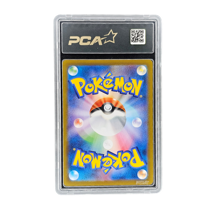 Sylveon VMAX #75 | PCA 9,5 | Japonés