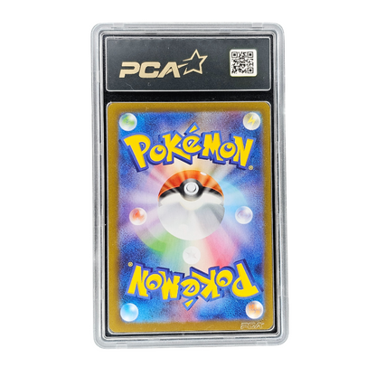 Zekrom EX #37 | PCA 9,5 | Japonés