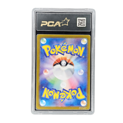 Venusaur EX #3 | PCA 9 | Japonés