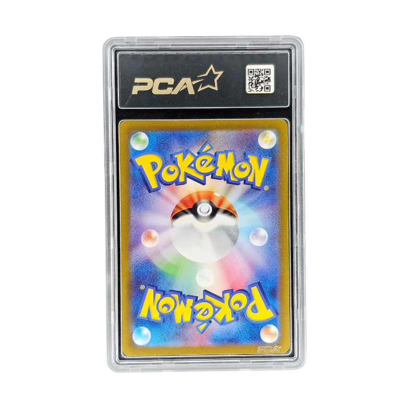 Entei V #19 | PCA 9 | Japonés