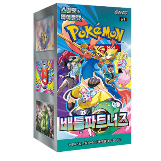 Booster Box Battle Partners | Coreano