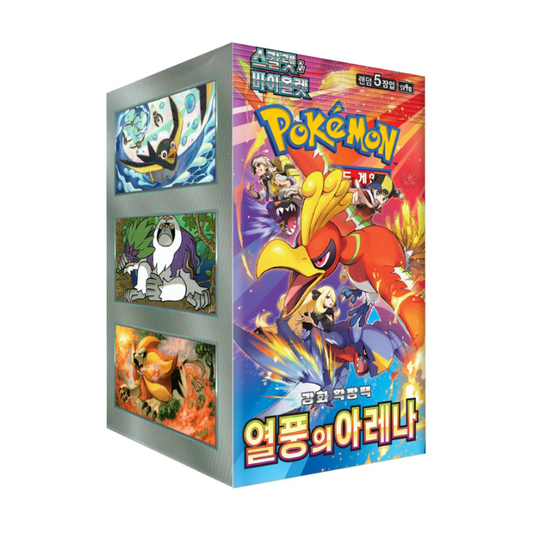 Booster Box Heat Wave Arena | Coreano