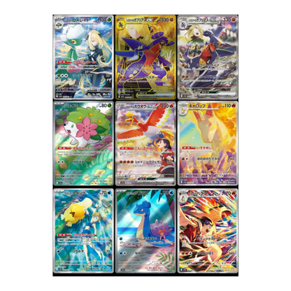 Booster Box Heat Wave Arena | Coreano