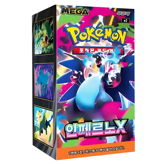 Booster Box Inferno X | Coreano