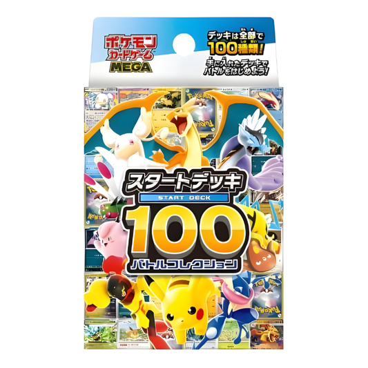Mega Start Deck 100 Battle Collection (Producto Exclusivo de Japón)