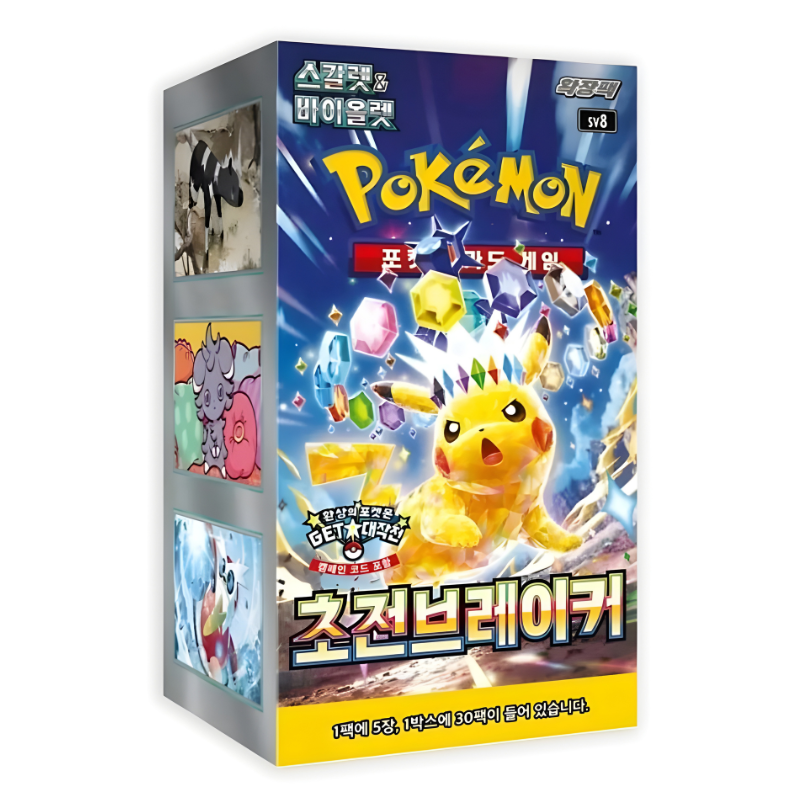 Booster Box Surging Spark | Coreano