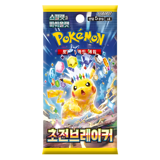 Booster Pack Surging Spark | Coreano