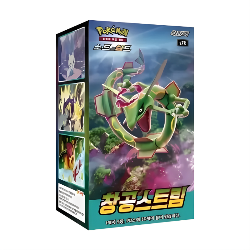 Booster Box Blue Sky Stream | Coreano
