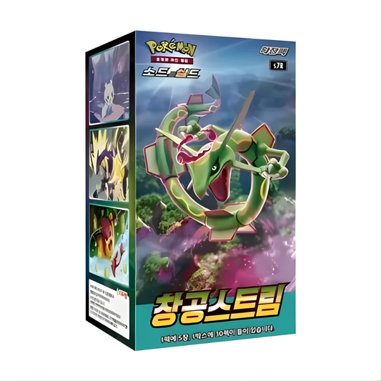 Booster Box Blue Sky Stream | Coreano