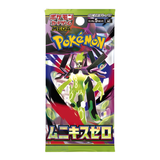 Booster Pack Nihil Zero | Japonés