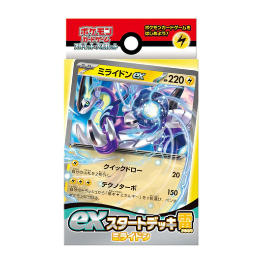 Starter Deck Lightning Miraidon EX | Japonés