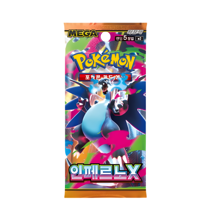 Booster Pack Mega Inferno X | Coreano